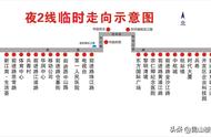 昆山130路公交车时间表（昆山105路公交车路线时间表）