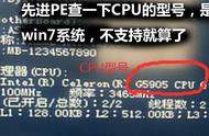 华硕主板出厂windows10怎么改win7（华硕主板win10改win7怎么设置bios）