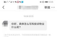 物业管理收费妙招（物业收费妙招）