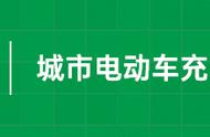 电瓶车电瓶如何卸载（电瓶车电瓶亏电怎么恢复电量）