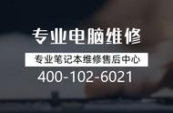 笔记本电脑音量最大但是没声音（笔记本电脑音量最大了还是没声音）