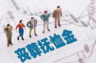 社保交满15年54岁能拿到养老金吗（社保交15年退休拿多少钱）