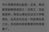 正教授相当于啥级别（正教授退休工资多少钱一个月）