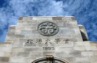 五大母校为什么没有北洋大学（五大母校）