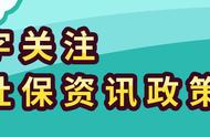 流产社保怎么报销流程（流产社保生育保险可以报销吗）