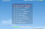 windows7按了f8怎么重装系统（win7电脑按f8然后怎么重装系统）