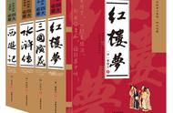 四大名著内容概括10个字（四大名著内容概括50字）