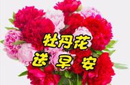 带红字的四字祝福语（红字结尾祝福语）