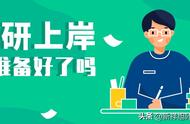 考研文艺学主要考什么（考研文艺学是学什么的）