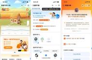 支付宝会通知家人吗（支付宝是怎么找到你的家人的）