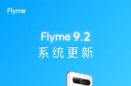 魅族flyme能升级吗（flyme最新系统）