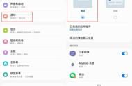 三星s10+侧屏模式怎么设置（三星s10+屏幕）