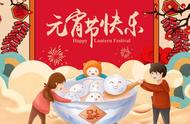 元宵节简短又洋气的祝福语幼儿园（幼儿园元宵节祝福语短句大全）