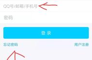 qq号密码忘记也没有好友怎么找回（人工客服找回qq密码）