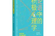 论述如何培养学生优秀的道德品质（谈谈如何培养学生的道德品质）