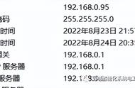 dns怎么设置才正确（dns设置怎么调最好）