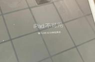 iphone停用会显示无设备吗（iphone已经停用该怎么办）