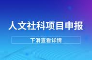 社科联属于哪个部门管（宣传部哪个科室有实权）