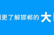 邯郸市几线城市2022（邯郸算几线城市2022）