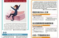 鸭子吃了福寿螺都走不了路怎么办（鸭子吃了福寿螺都走不了路）