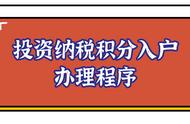 55岁以上可否申请深圳入户（50岁以上什么方式可入户深圳）