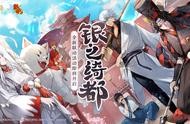 阴阳师活动时间表（阴阳师全部活动一览表）