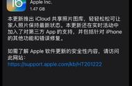 iphone11怎么滚动截长图（iphone11截长图无整页选项）