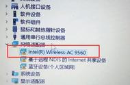 笔记本wifi显示感叹号不能上网（笔记本已连接wifi但是显示感叹号）