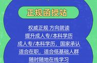 本科毕业想考第二专业（本科毕业了想再学一个专业）