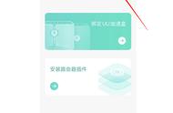 switch用什么加速软件（switch下载用什么加速器方便）