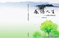 渭南师范会升一本吗（渭南师范学院什么时候升一本）