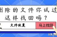 游戏不小心给删除了怎么找回（不小心删了游戏怎么恢复）